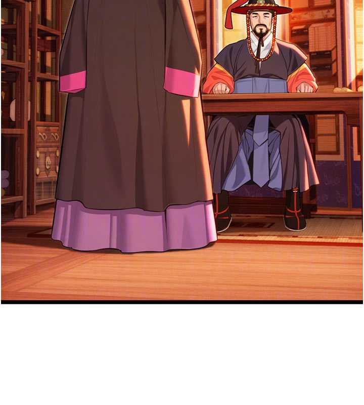 命运:贞洁慾女第64話-自主獻身報浩恩