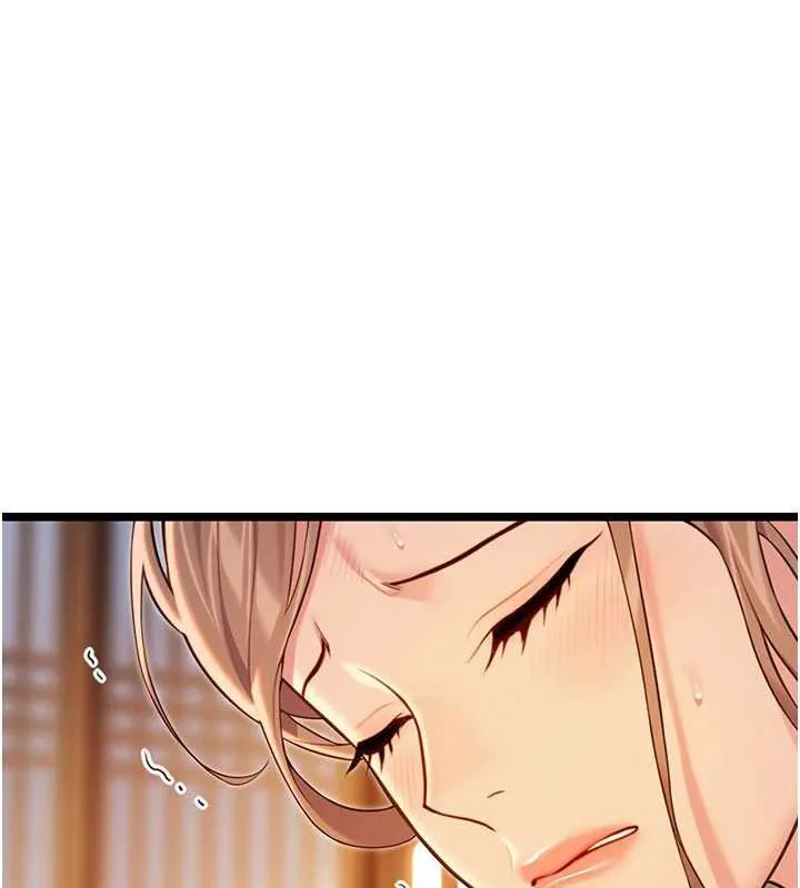 命運:貞潔慾女第64話-自主獻身報浩恩