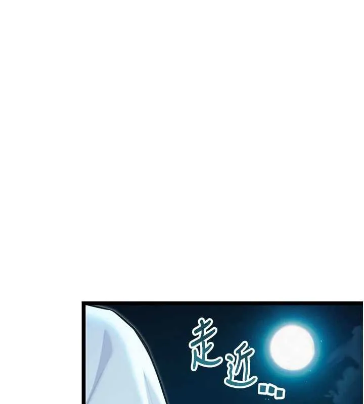 命运:贞洁慾女-第64話-自主獻身報浩恩 - 图片 162
