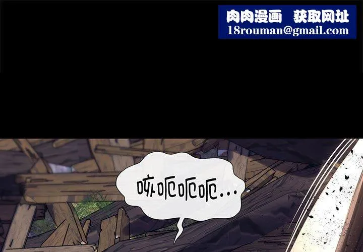 小姐-第95話 - 图片 1