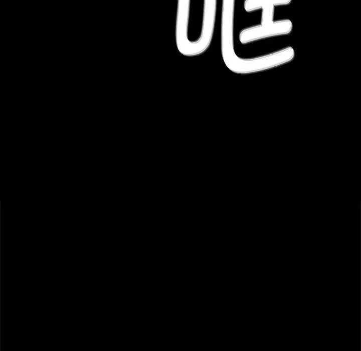 小姐-第95話 - 图片 8