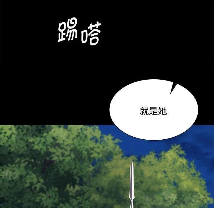 小姐第95話