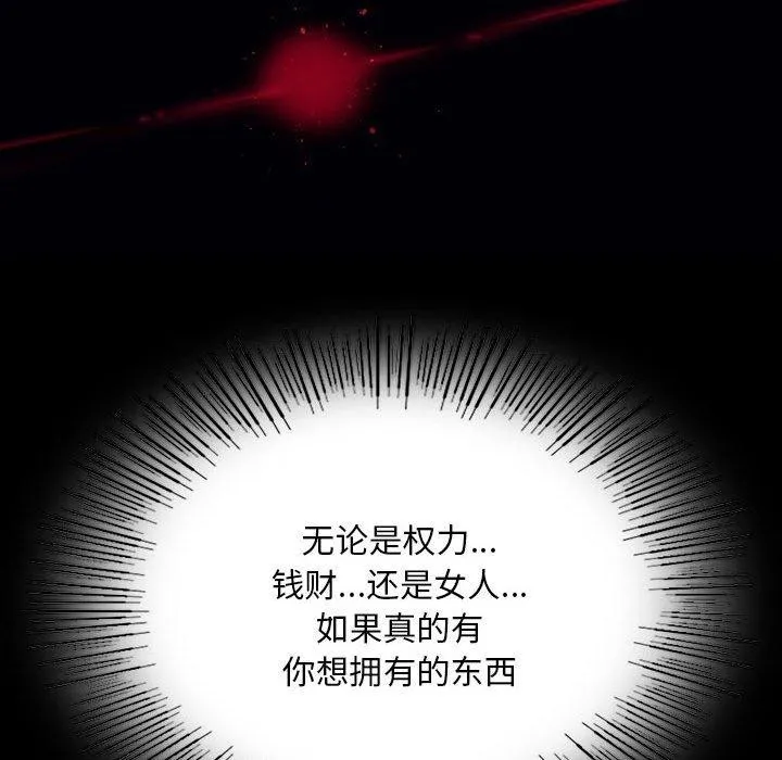 小姐第95話