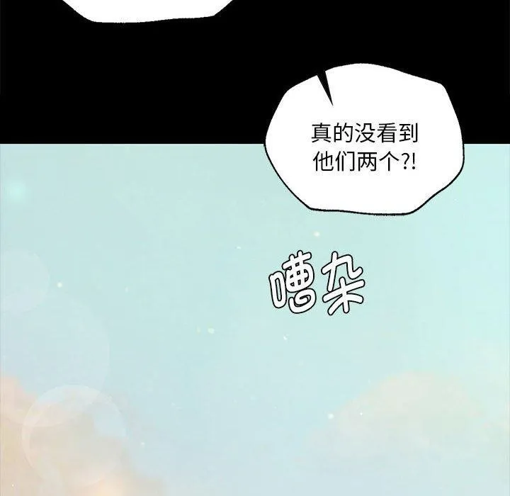 小姐第95話