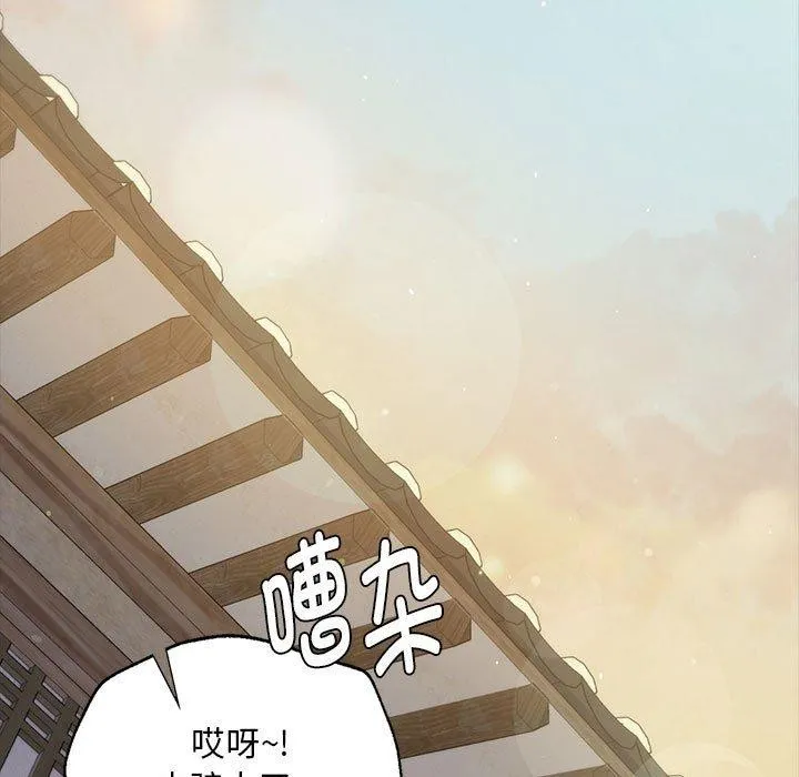 小姐-第95話 - 图片 115