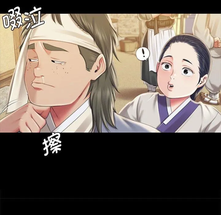 小姐第95話