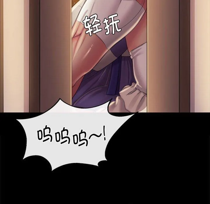 小姐第95話