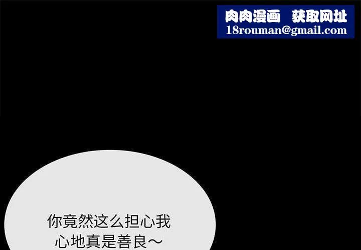 小姐第96話