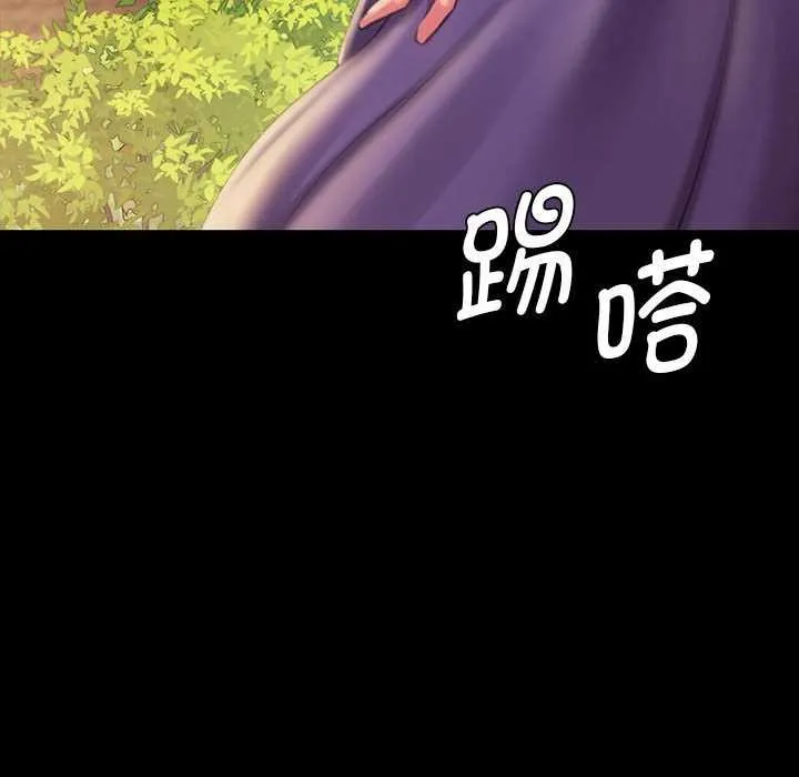 小姐第96話
