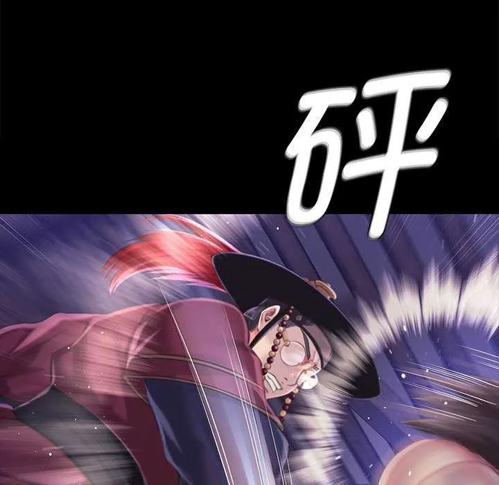 小姐第96話