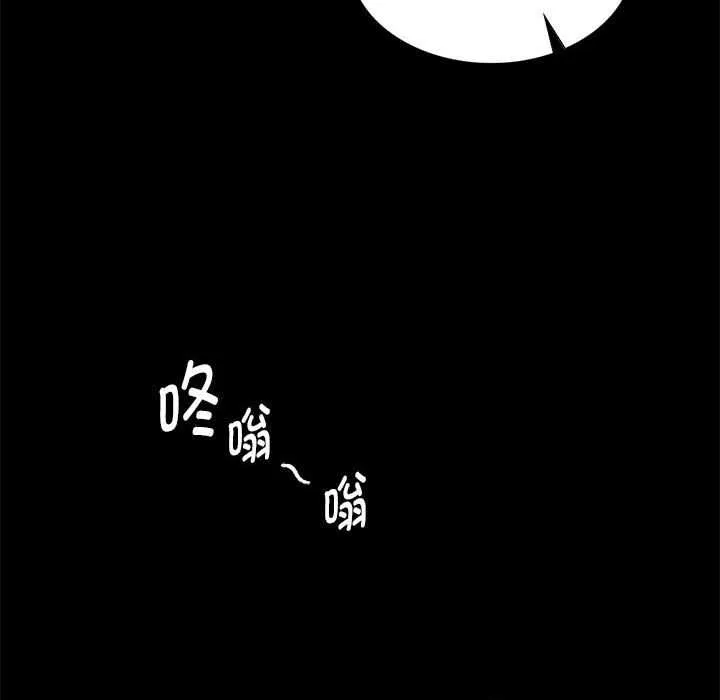 小姐-第96話 - 图片 142