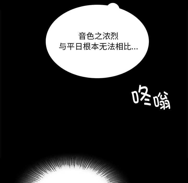 小姐第96話