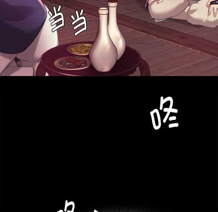 小姐第96話