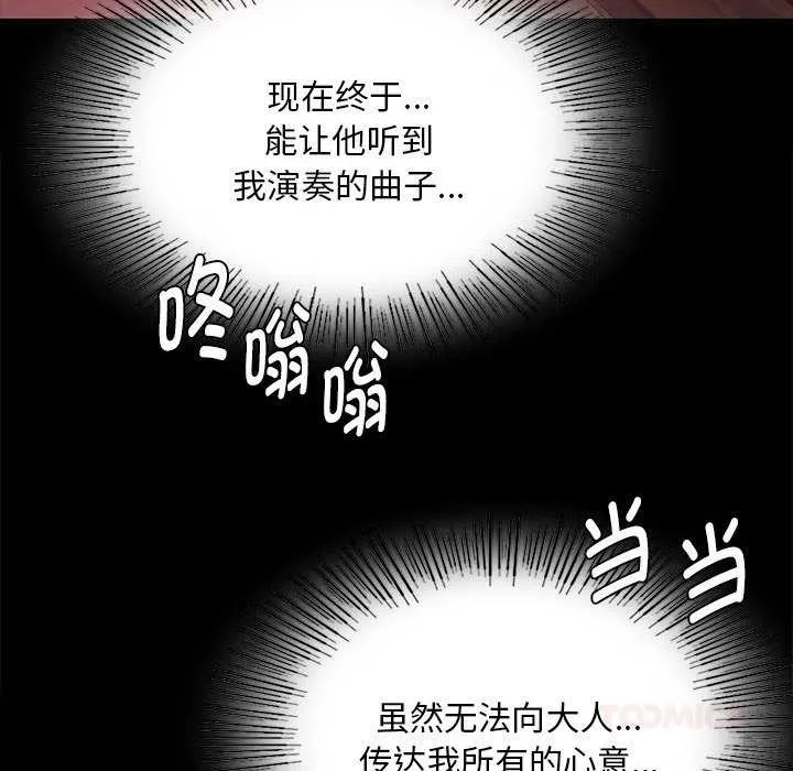 小姐第96話