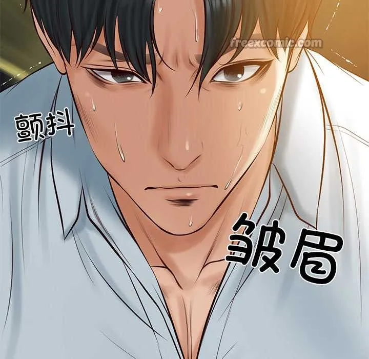 财阀家的女婿第55話