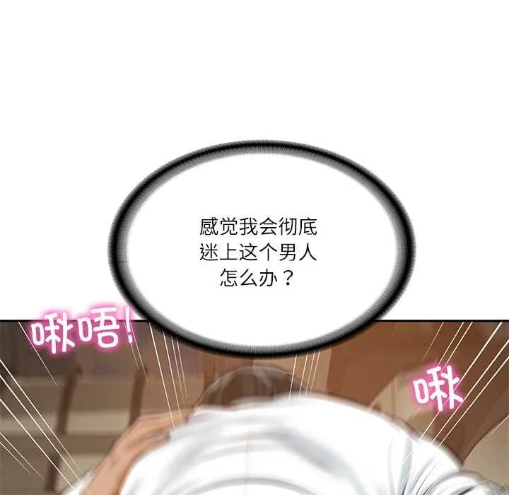 财阀家的女婿-第55話 - 图片 47