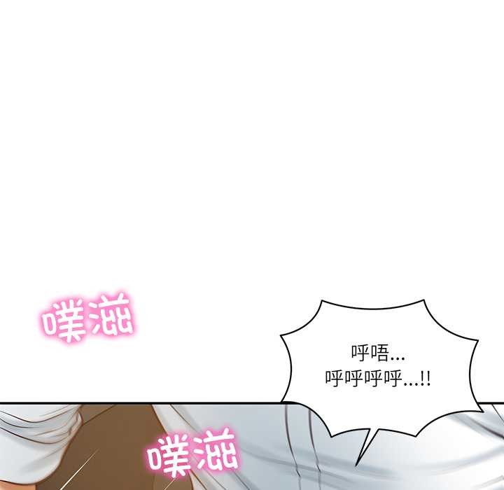 财阀家的女婿第55話