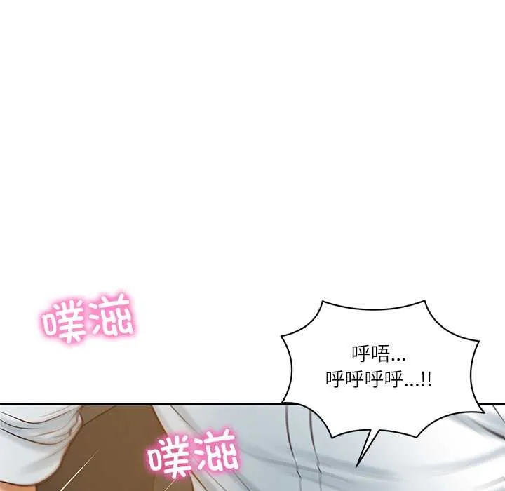 财阀家的女婿-第55話 - 图片 52