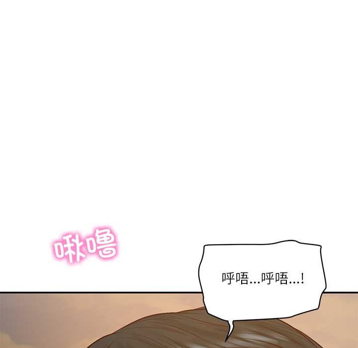 财阀家的女婿第55話