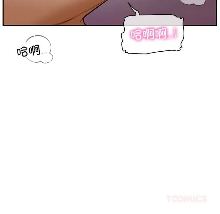 财阀家的女婿-第55話 - 图片 93