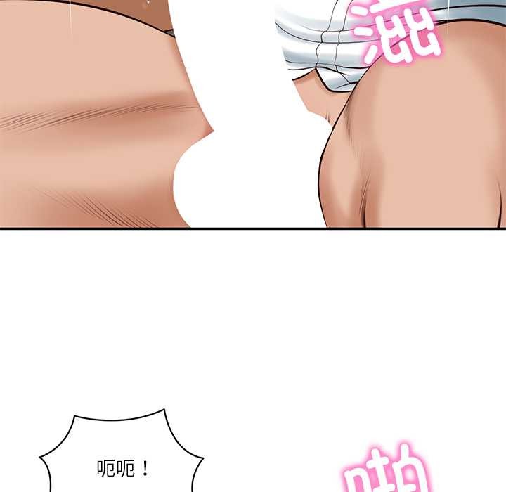 财阀家的女婿第55話