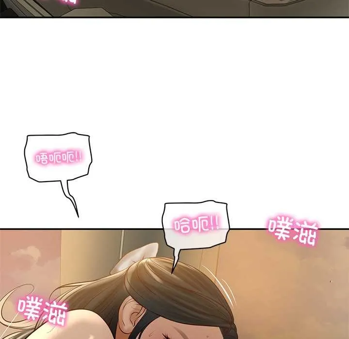 财阀家的女婿第55話