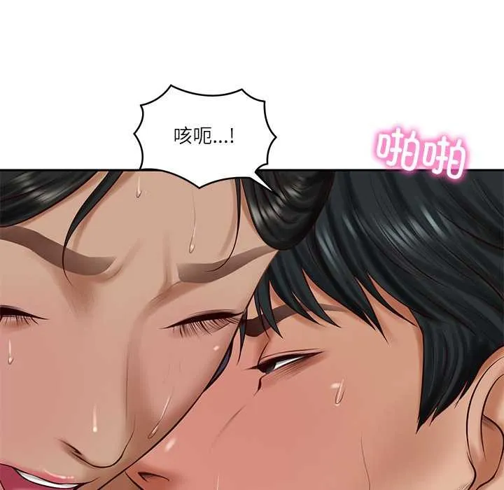 财阀家的女婿-第55話 - 图片 144