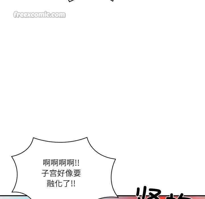 财阀家的女婿第55話