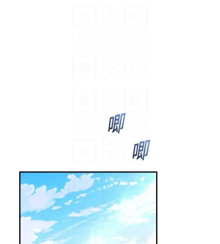 校园禁播角落-第11話-小褲褲幸運占卜 - 图片 13