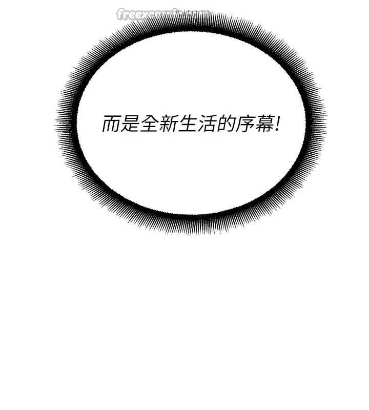 校园禁播角落第11話-小褲褲幸運占卜