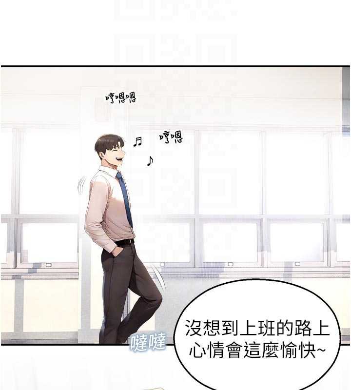 校园禁播角落第11話-小褲褲幸運占卜