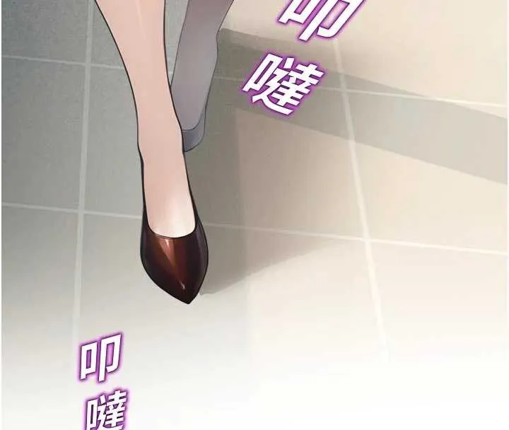 校园禁播角落-第11話-小褲褲幸運占卜 - 图片 32