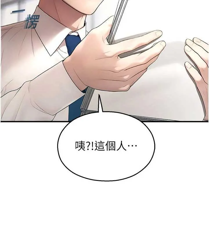校園禁播角落第11話-小褲褲幸運占卜