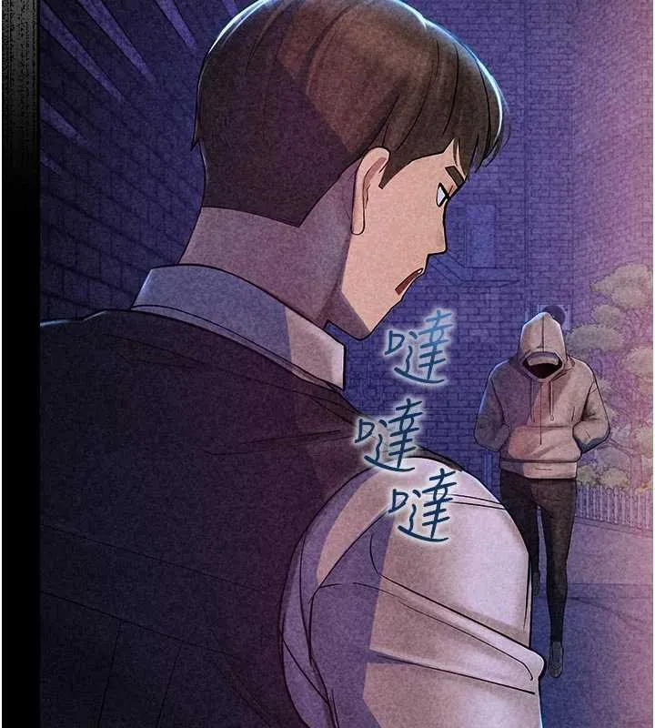 校园禁播角落-第11話-小褲褲幸運占卜 - 图片 44