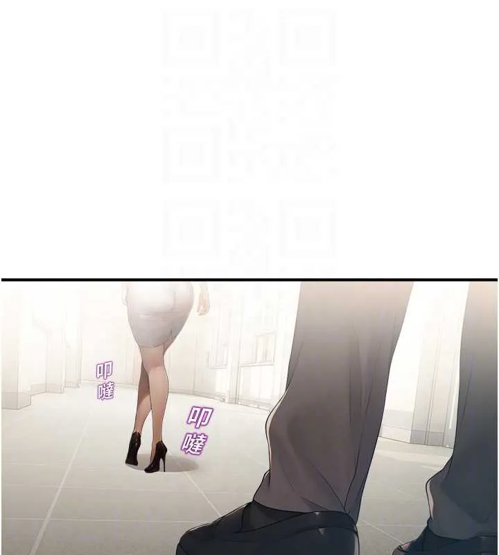 校园禁播角落-第11話-小褲褲幸運占卜 - 图片 61