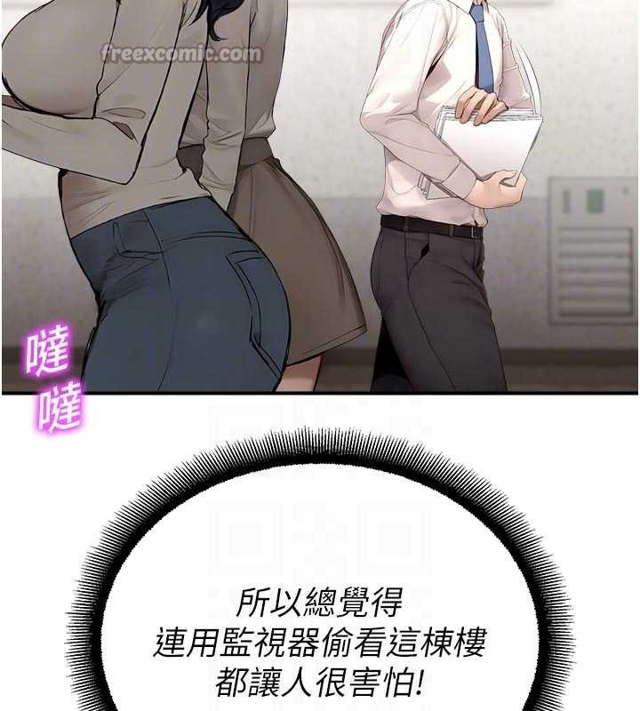 校园禁播角落第11話-小褲褲幸運占卜