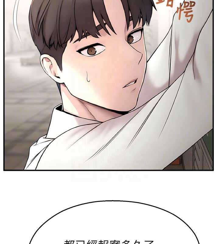 校園禁播角落第11話-小褲褲幸運占卜