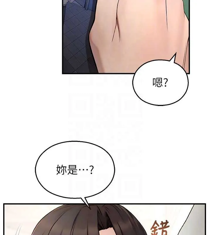 校园禁播角落-第11話-小褲褲幸運占卜 - 图片 82