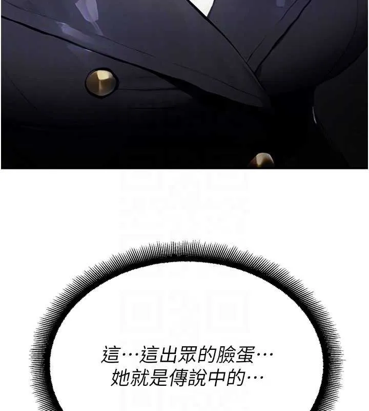 校園禁播角落第11話-小褲褲幸運占卜