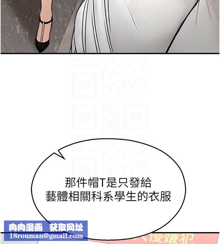 校园禁播角落第11話-小褲褲幸運占卜