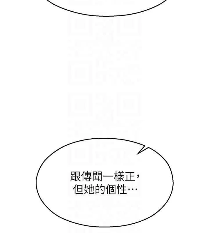校园禁播角落-第11話-小褲褲幸運占卜 - 图片 118