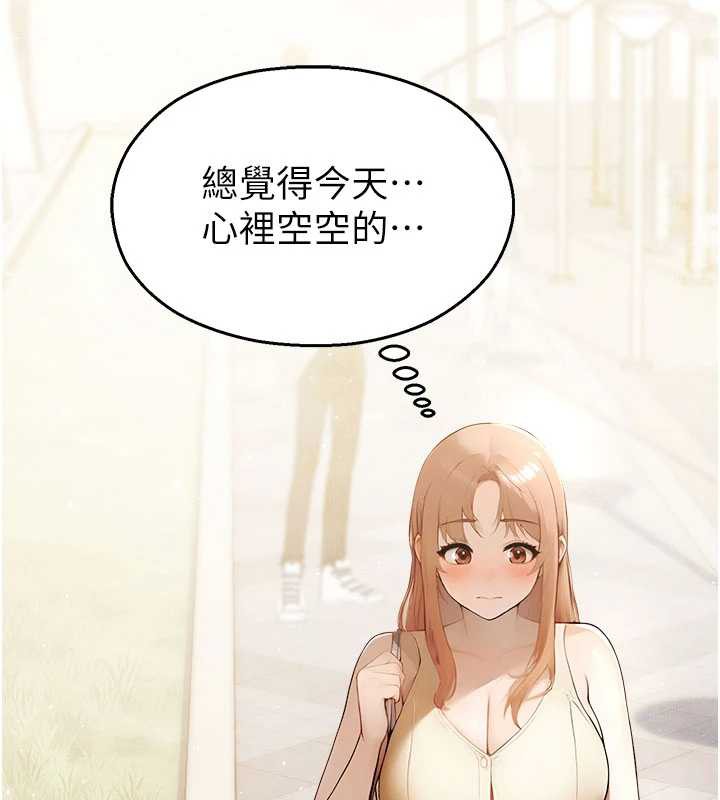 校園禁播角落第11話-小褲褲幸運占卜