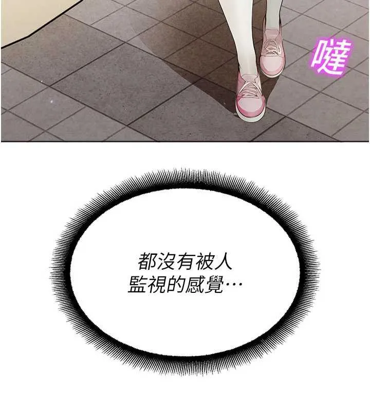 校园禁播角落-第11話-小褲褲幸運占卜 - 图片 132