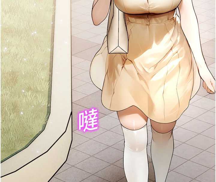 校园禁播角落第11話-小褲褲幸運占卜