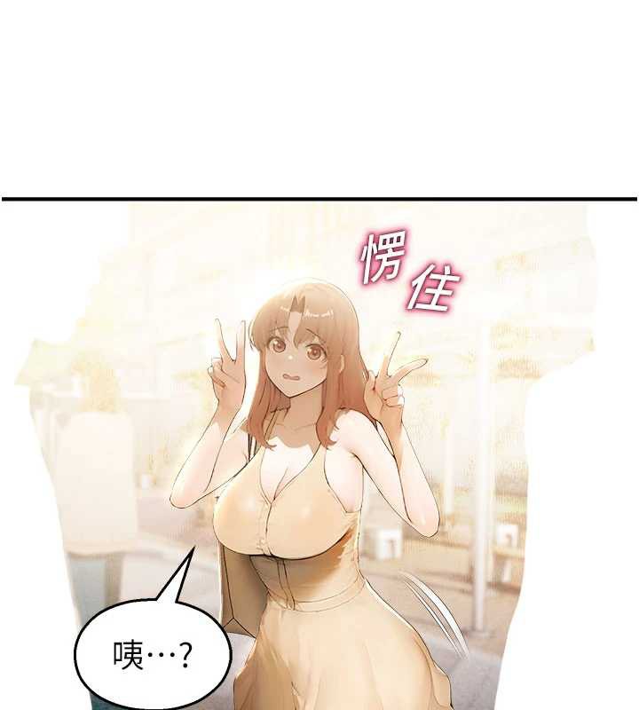 校園禁播角落第11話-小褲褲幸運占卜