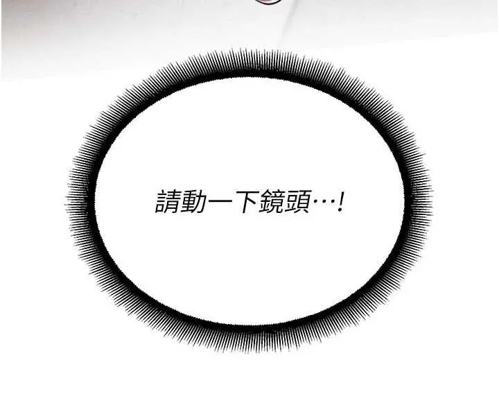 校园禁播角落-第11話-小褲褲幸運占卜 - 图片 142