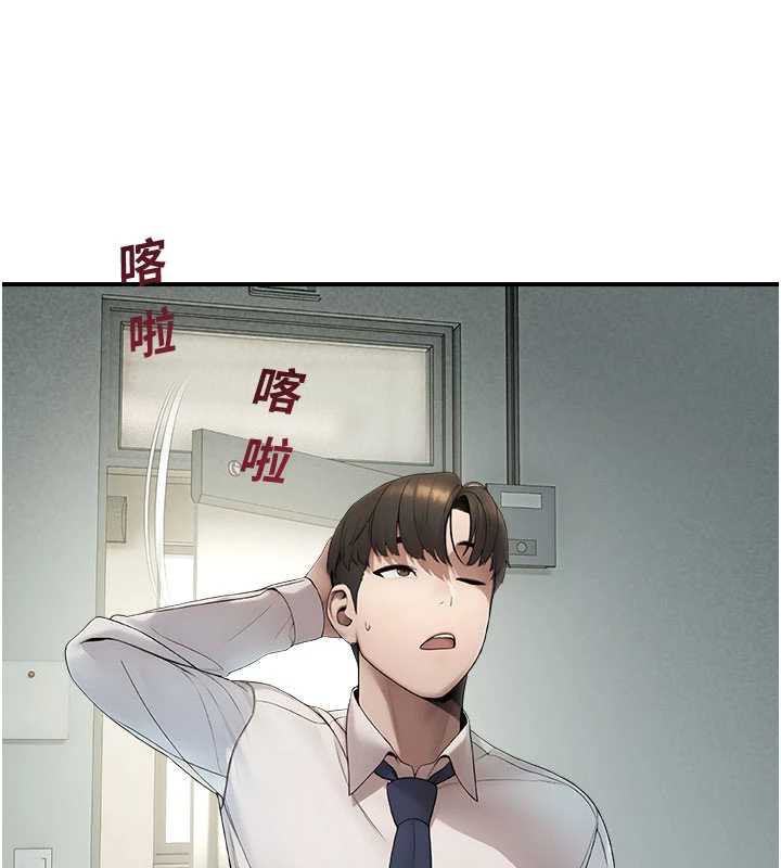 校园禁播角落第11話-小褲褲幸運占卜