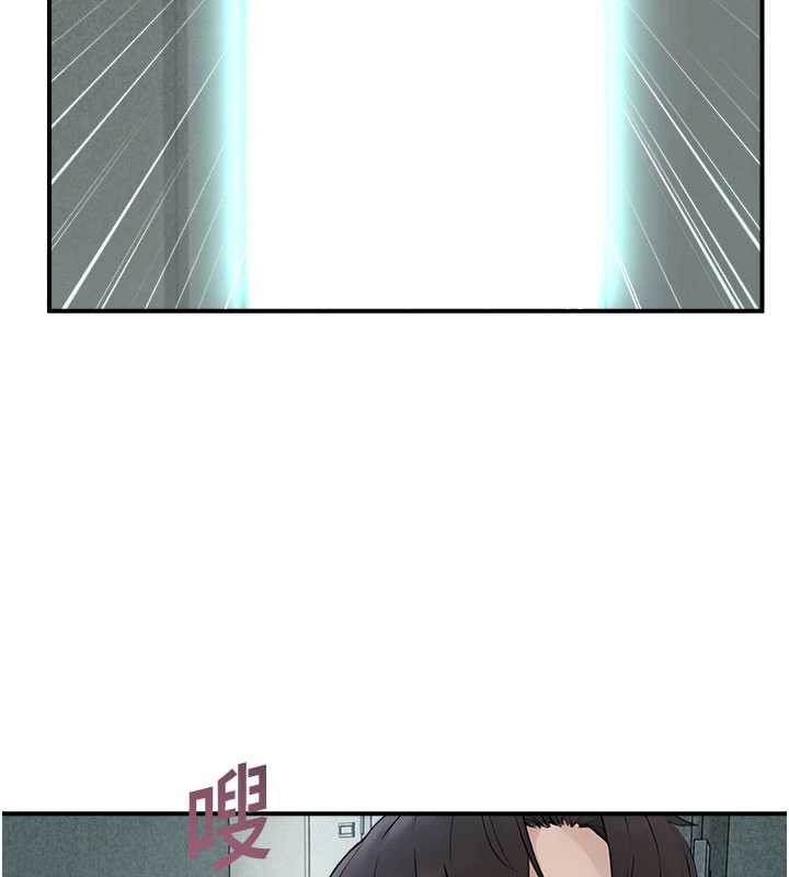 校园禁播角落第11話-小褲褲幸運占卜