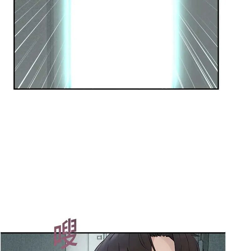 校园禁播角落-第11話-小褲褲幸運占卜 - 图片 158