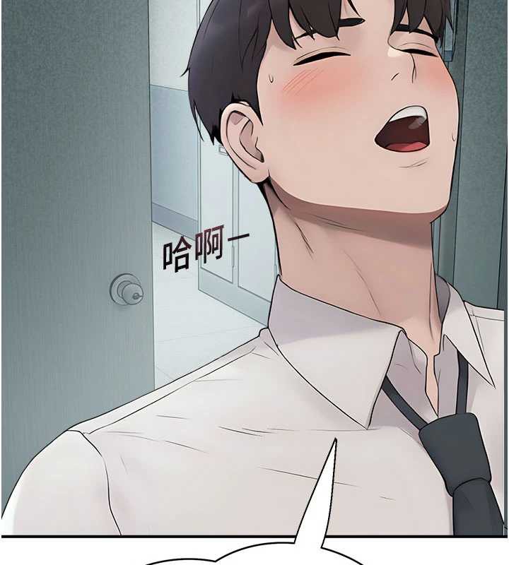 校園禁播角落第11話-小褲褲幸運占卜